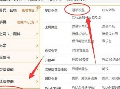 联通炫铃业务（联通炫铃业务怎么取消）
