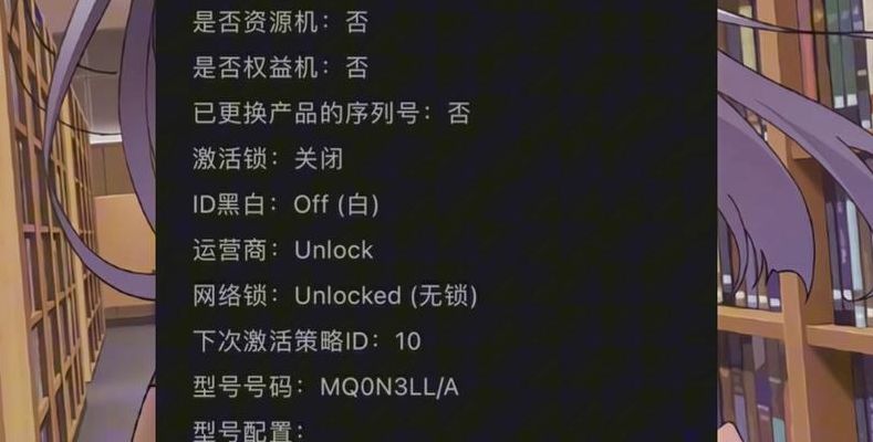 苹果序列号查询网址（iphone序列号查询网站）