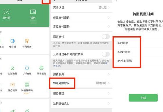 怎么激活支付宝（怎么激活支付宝转账）