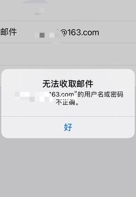 126邮箱打不开（126邮箱登录后看不到邮件）