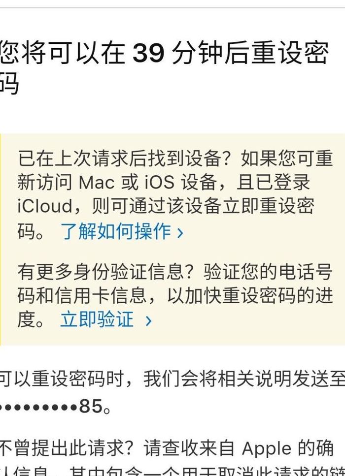 苹果手机有锁和无锁的区别（苹果手机激活锁怎么解开）