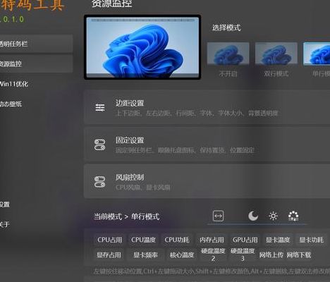 最好的系统优化软件（最好的系统优化软件推荐）