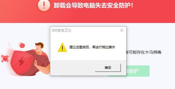 360不能用了（360突然不能用了）