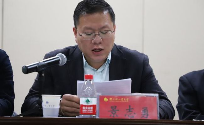 郑州轻工业大学体育学院副院长（郑州轻工业大学体育学院副院长名单）