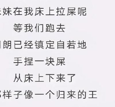 贾浅浅谈自己诗作（贾浅浅诗歌评论）