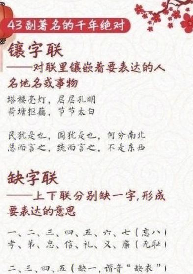 南通州北通州的下联（南通州北通州的对联）