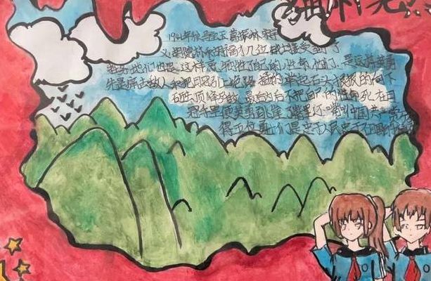 运用谋略取得胜利的故事（运用谋略取得胜利的故事手抄报）