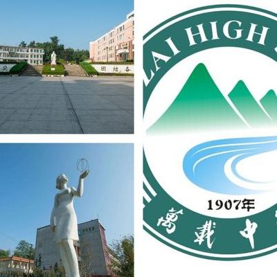 万载中学（万载中学表白墙）