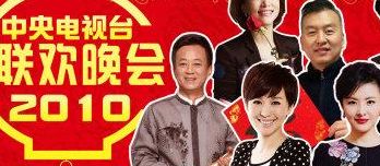 和谁说相声（和谁说相声完整版）