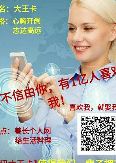 什么叫大众情人（大众情人打一成语是什么）
