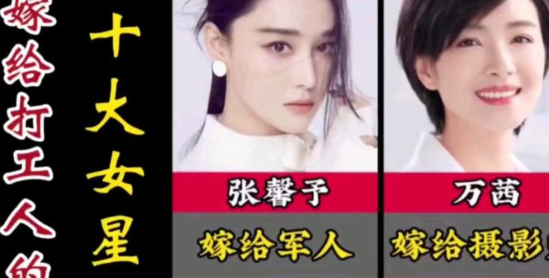 普通人能嫁给明星吗（普通人有可能嫁给明星吗）