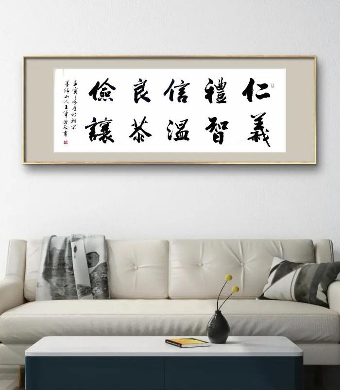 仁义礼智信温良恭俭让（仁义礼智信温良恭俭让出自哪里）