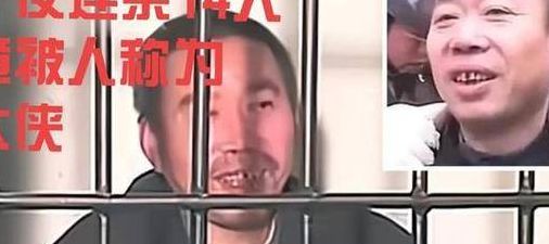 关于胡文海到底是怎么回事的信息