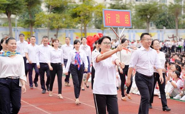 海口实验中学初中部（海口实验中学初中部运动会）