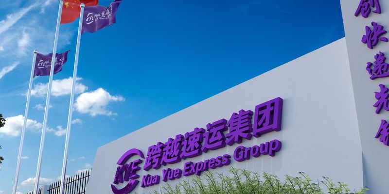 跨越速运加盟条件（跨越速运代理网点加盟）