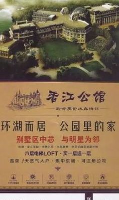 英才会所（英才会所现状）