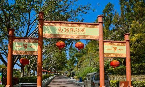 厦门博饼民俗园（厦门博饼民俗园攻略）