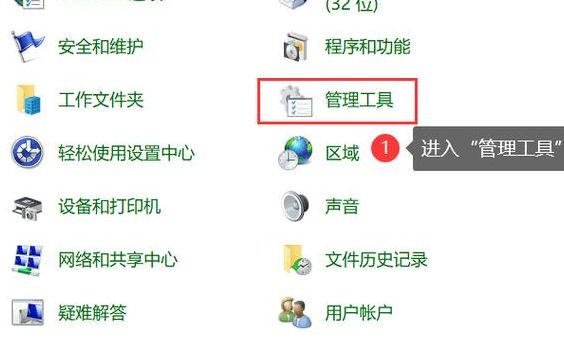 怎样让电脑定时关机（怎样电脑定时关机设置）