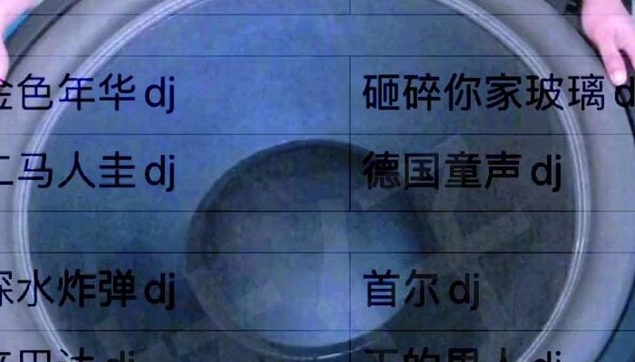 二马人圭歌词（二马人圭dj）