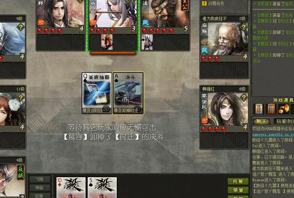 英雄杀荣誉（英雄杀荣誉墙）