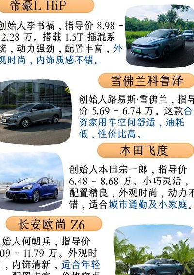 年薪十万（年薪十万买什么价位的车）