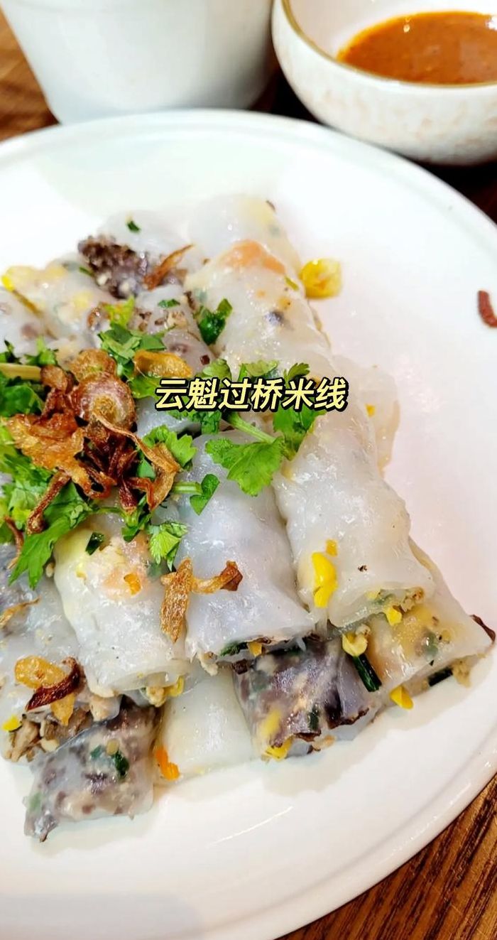云魁过桥米线（云魁过桥米线怎么样）