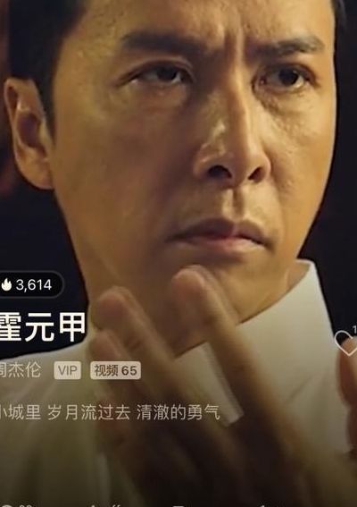 霍元甲能打过叶问吗（霍元甲能打过叶问吗知乎）