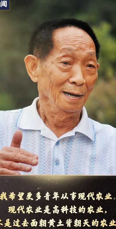 袁隆平一个月多少钱（袁隆平一个月的工资是多少）