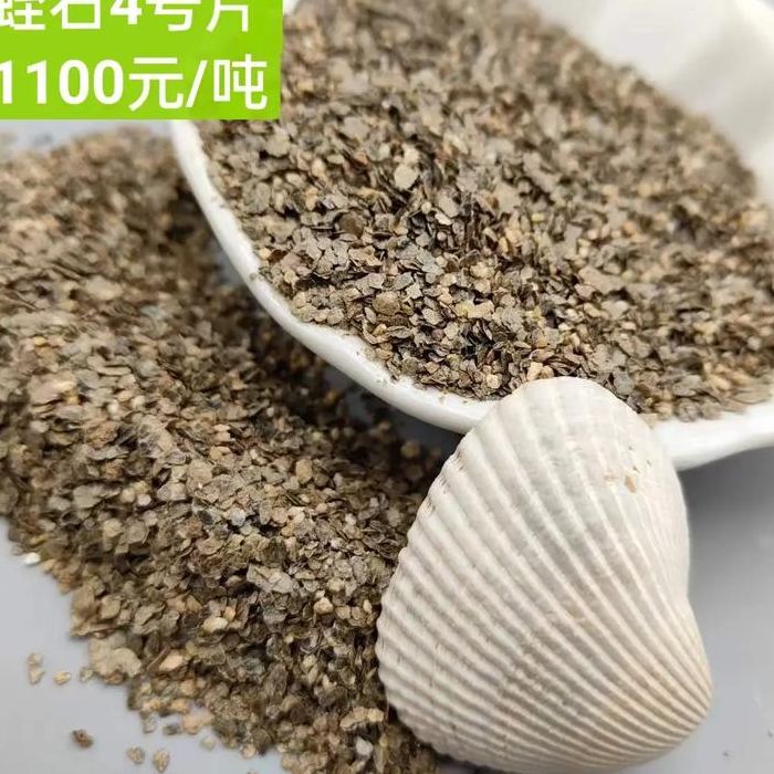 蛭石是什么（蛭石是什么东西有毒吗）