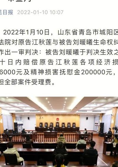 江歌案是怎么回事（江歌案件怎么回事江歌案）