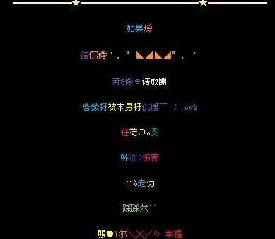 踩空间代码（空间代码大全）