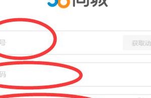 58登陆（58登陆用户）