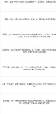 主宰辅助（主宰副系符文）