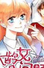 大龄女没问题（大龄剩女没问题）