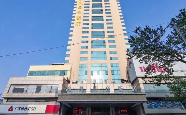 凤凰台饭店（江苏凤凰台饭店）