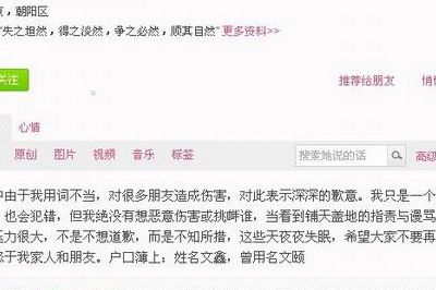非你莫属晕倒(非你莫属第0527期文颐，留学生郭杰晕倒，真相是什么？)