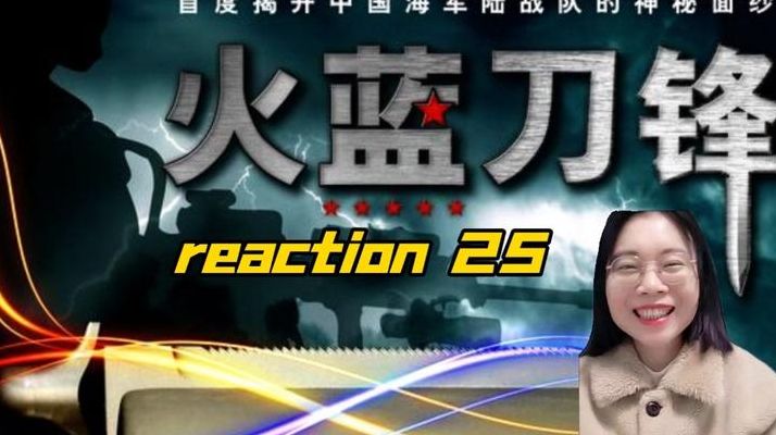 马尔斯国际侦察兵大赛(在《火蓝刀锋》中，有谁进入了马尔斯侦察兵大赛？急？)