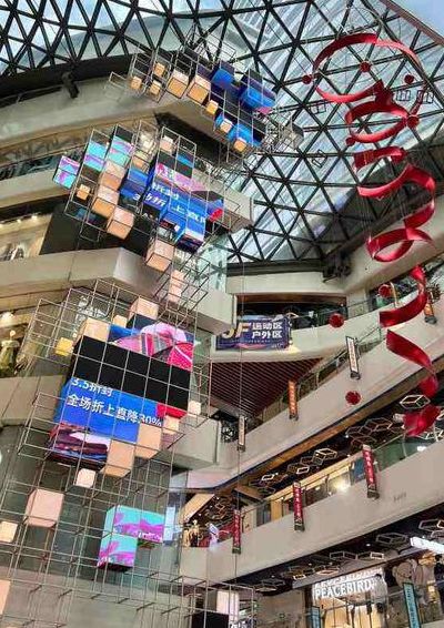 五棵松上品折扣(北京南二环品牌折扣店地址？)
