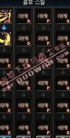dnf暗黑骑士技能(暗夜骑士技能搭配？)