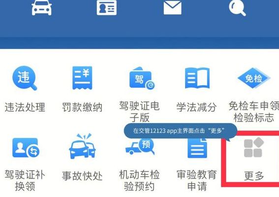 模拟自动选号机(模拟选号车牌app？)