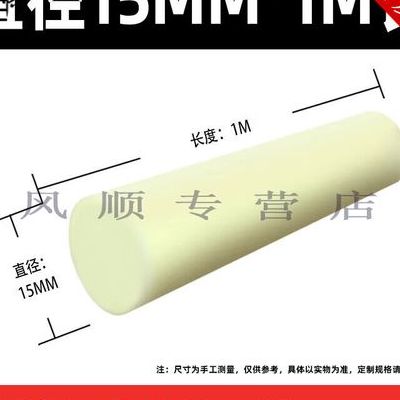 尼龙棒密度(尼龙比重？)