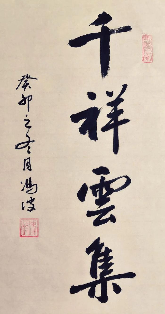云散云聚是什么生肖(云散云聚成语解释？)