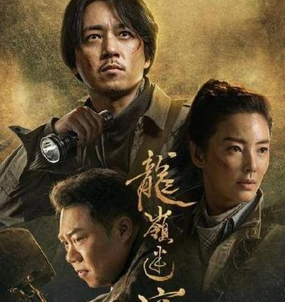 潘粤明鬼吹灯五部顺序(鬼吹灯潘粤明版有几部？)