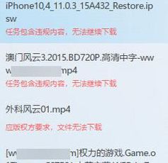 BT不能下载(迅雷不能下载电视剧了怎么办？)