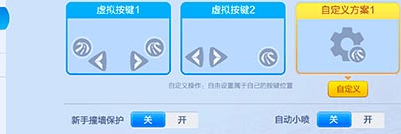 跑跑卡丁车键盘(跑跑卡丁车键盘设置？)