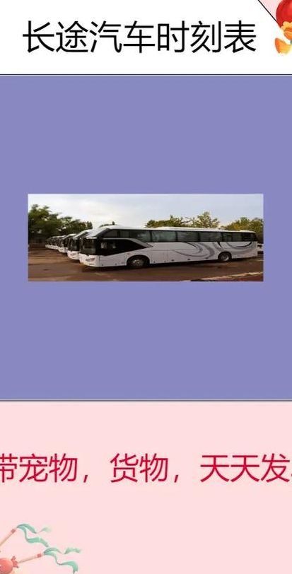 四方坨子监狱(谁知道从白城去大安的货车，是天天发车的？)