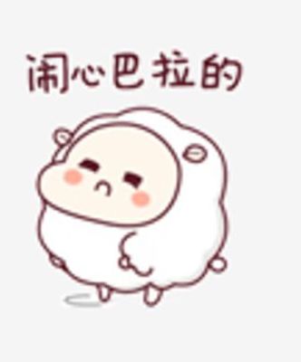 闹心是什么意思(闹心是什么意思？是属于哪里的方言？)