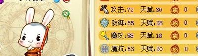 洛克王国的呱呱(洛克王国里呱呱怎么得到？)