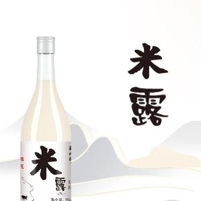 米露个人资料(米露干酒有多少度？)