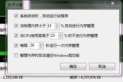 坦克世界红屏(玩坦克世界游戏经常出现内存不足请问是配置的原因吗。怎么办？)